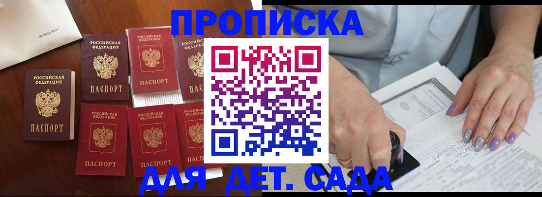 форма 3 в Партизанске